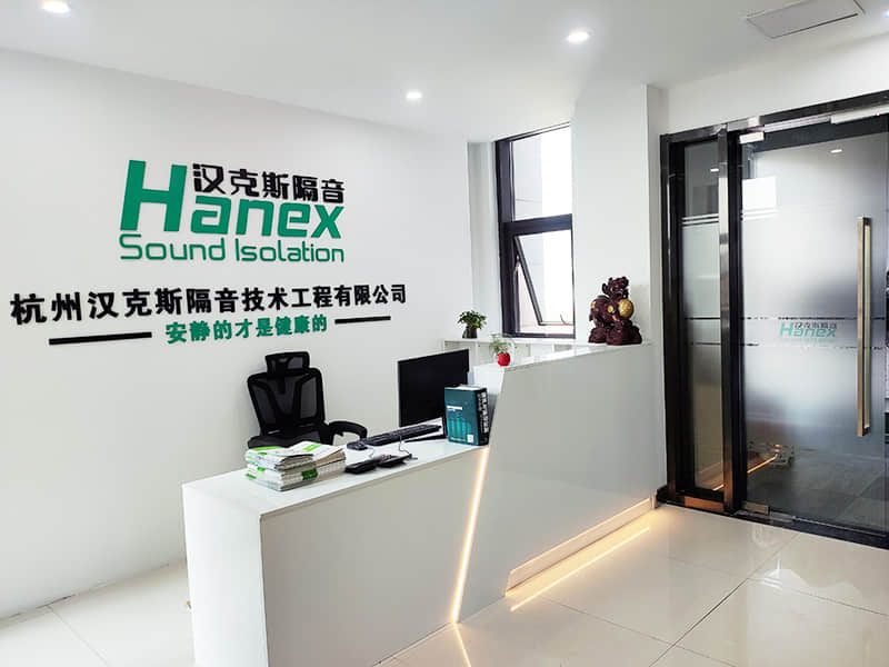 漢克斯隔音全新VI前臺 漢克斯隔音全新VI前臺